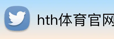 华体会app登录入口 - 华体会(中国) logo